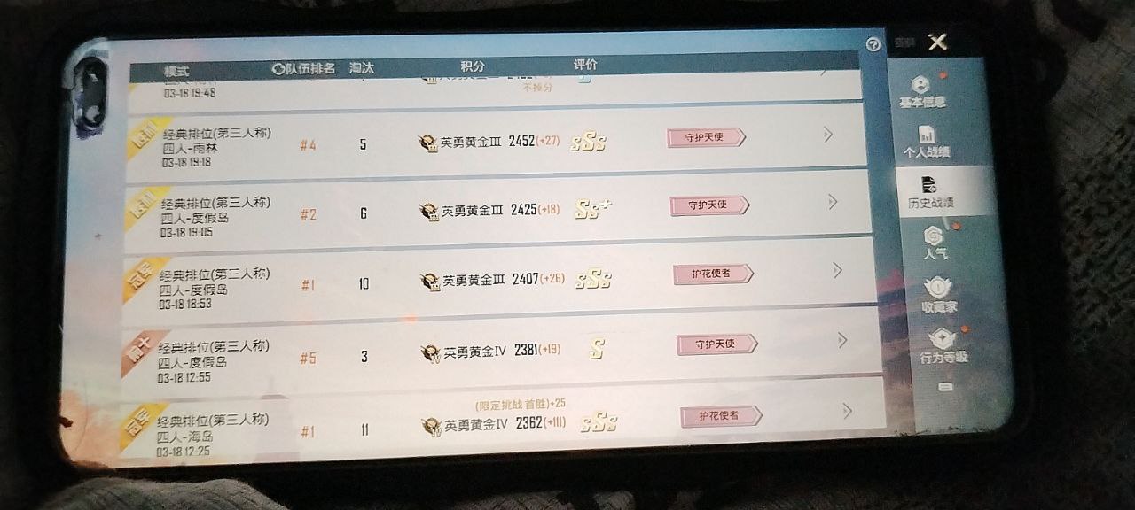 2025年和平精英辅助技术的发展趋势的配图，内容相关：目前市面上辅助工具种类繁多，但质量参差不齐。建议玩家选择有口碑的科技团队开发的插件，避免下载捆绑恶意...