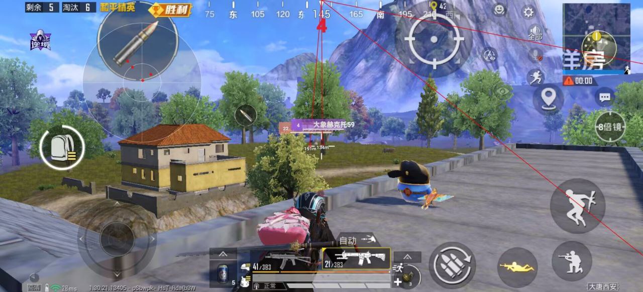 和平精英辅助使用常见问题解答的配图，内容相关：如果想尝试辅助工具，建议先使用免费试用版，测试兼容性和效果。部分高端插件提供定制化设置，玩家可以根据...